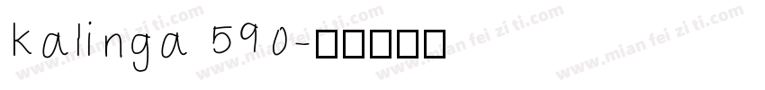 kalinga 590字体转换